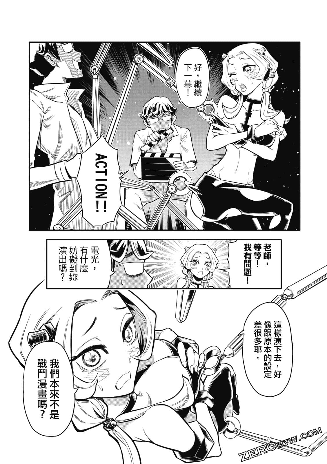Page 65