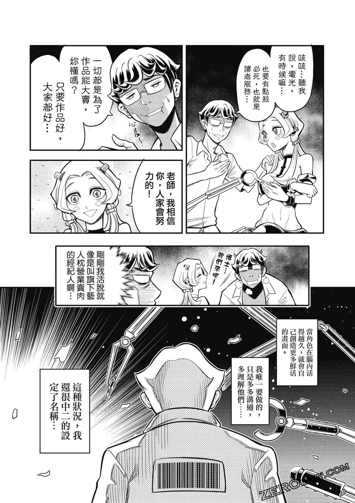 Page 66