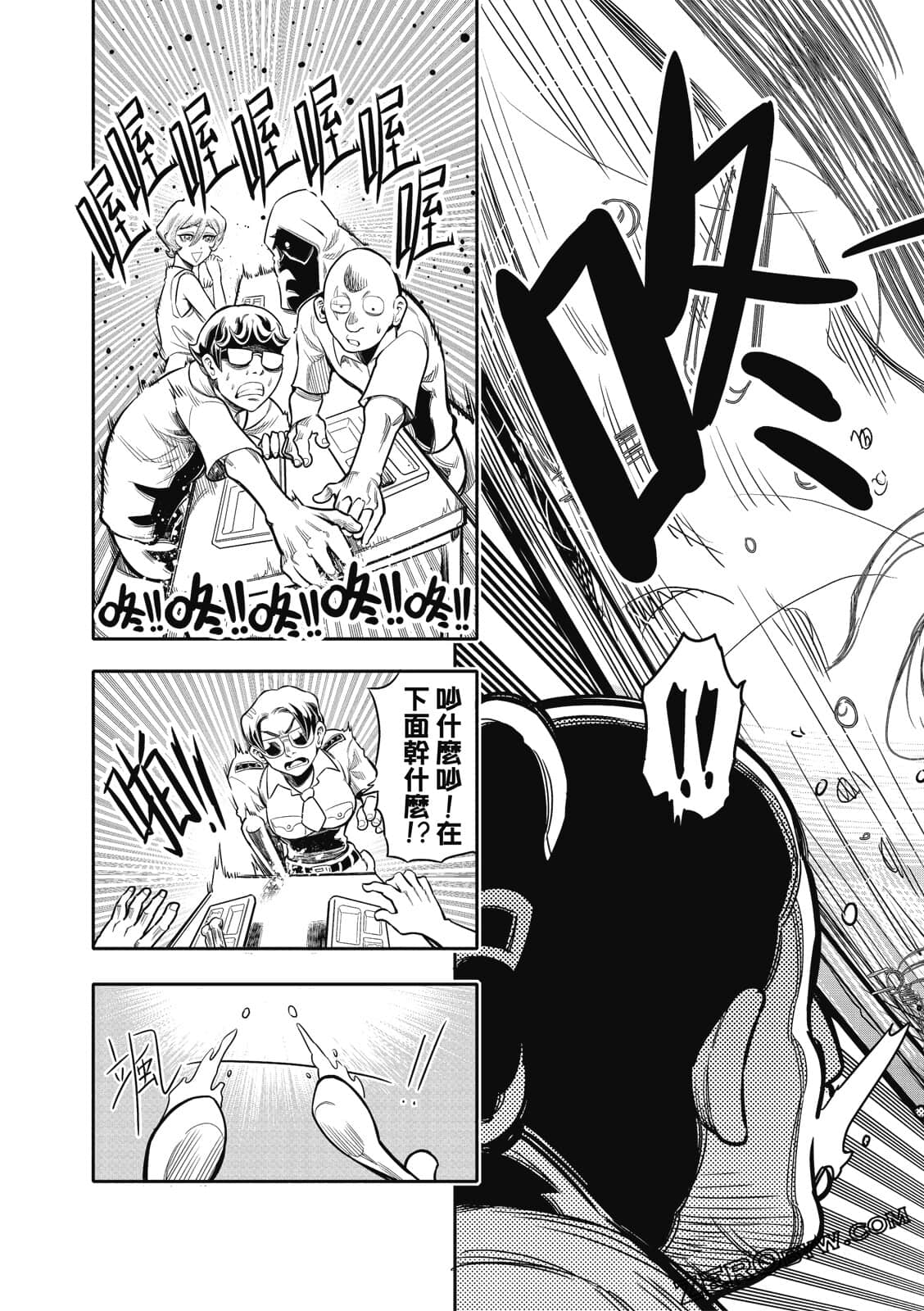 Page 72