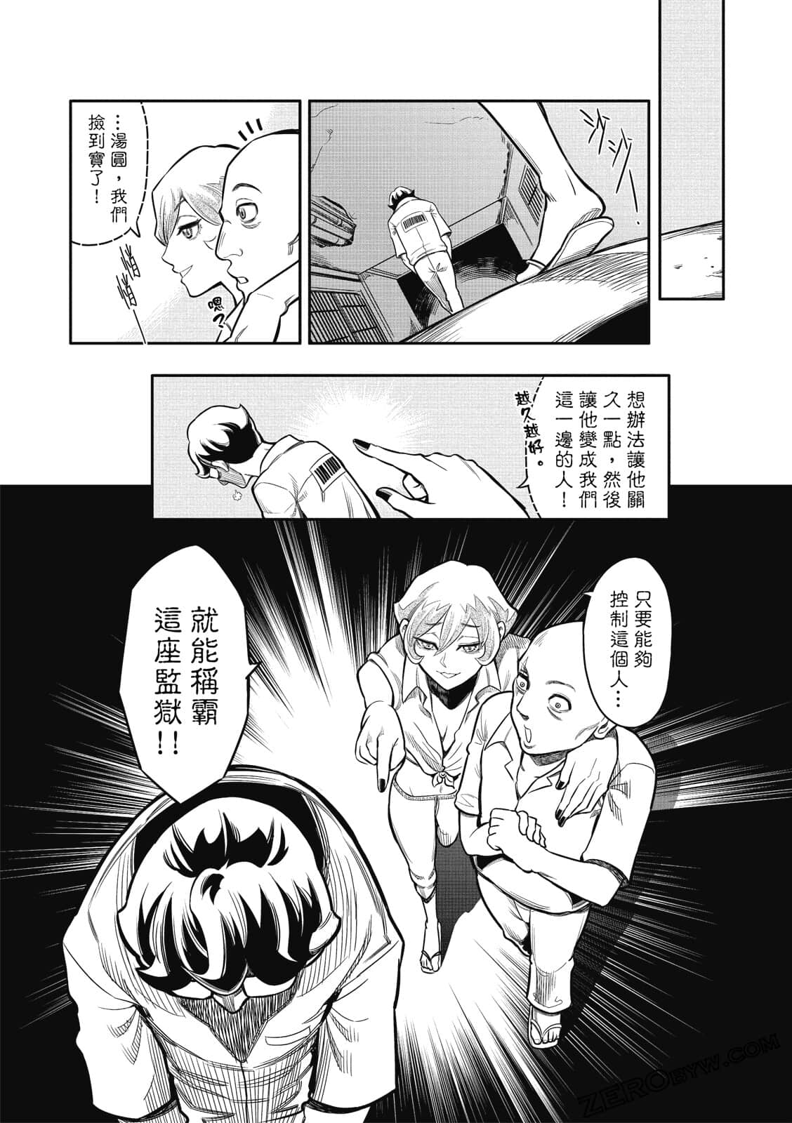 Page 75