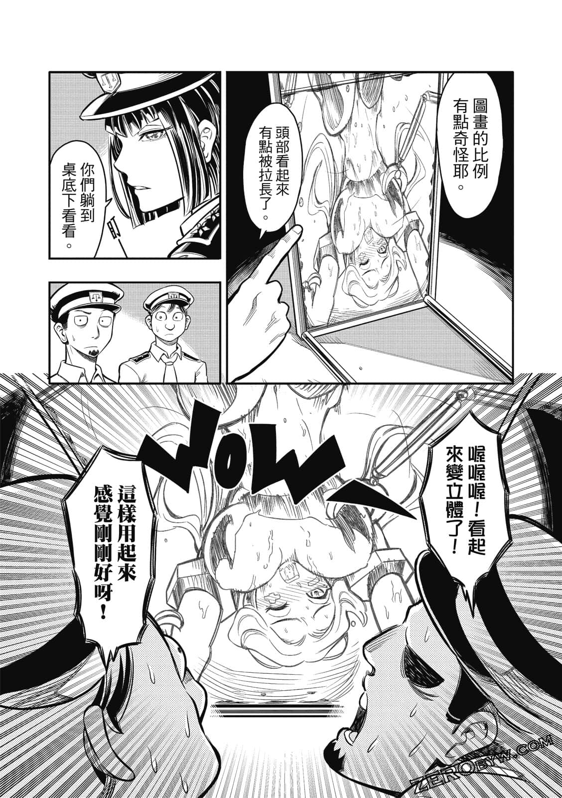 Page 81