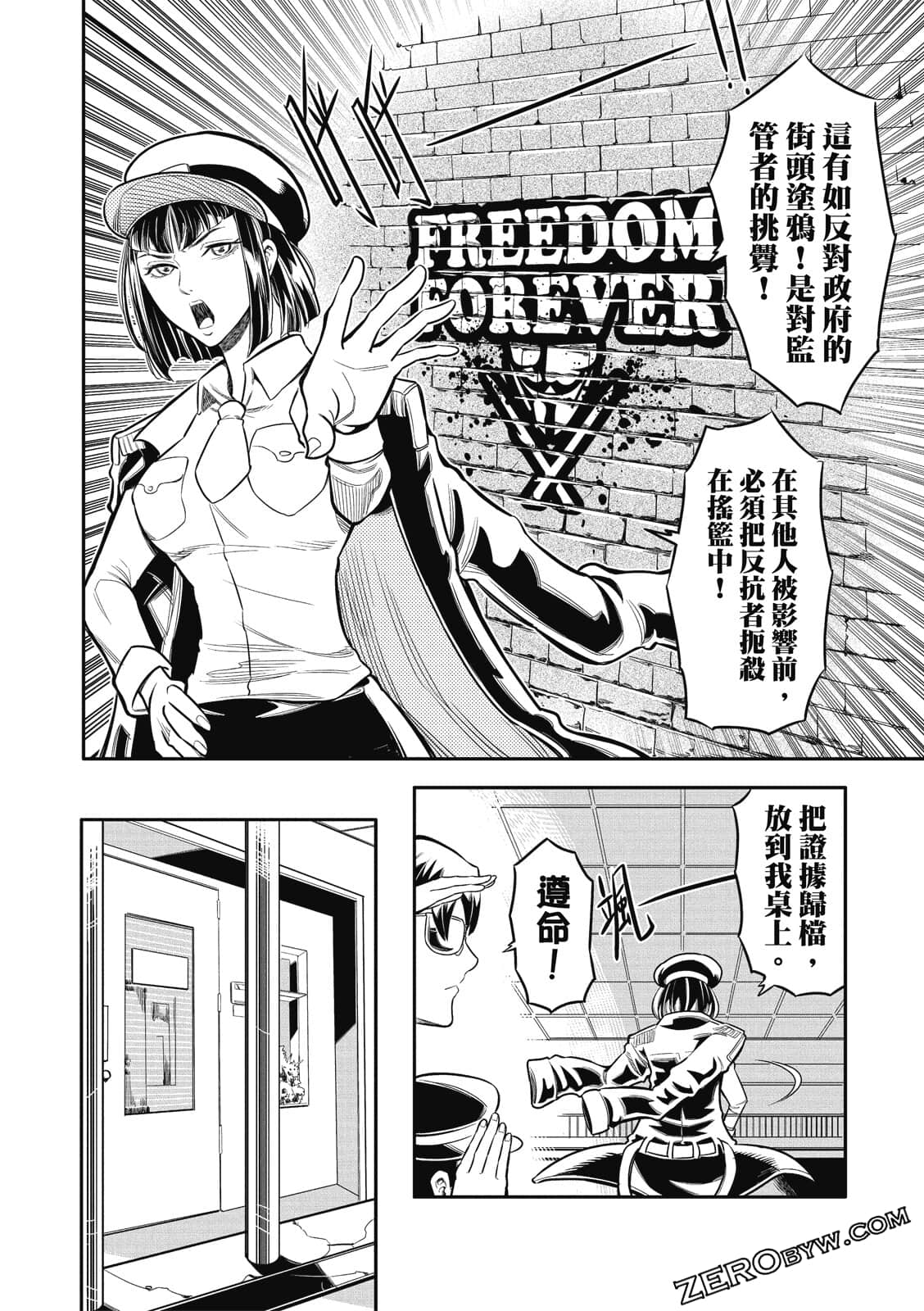 Page 83