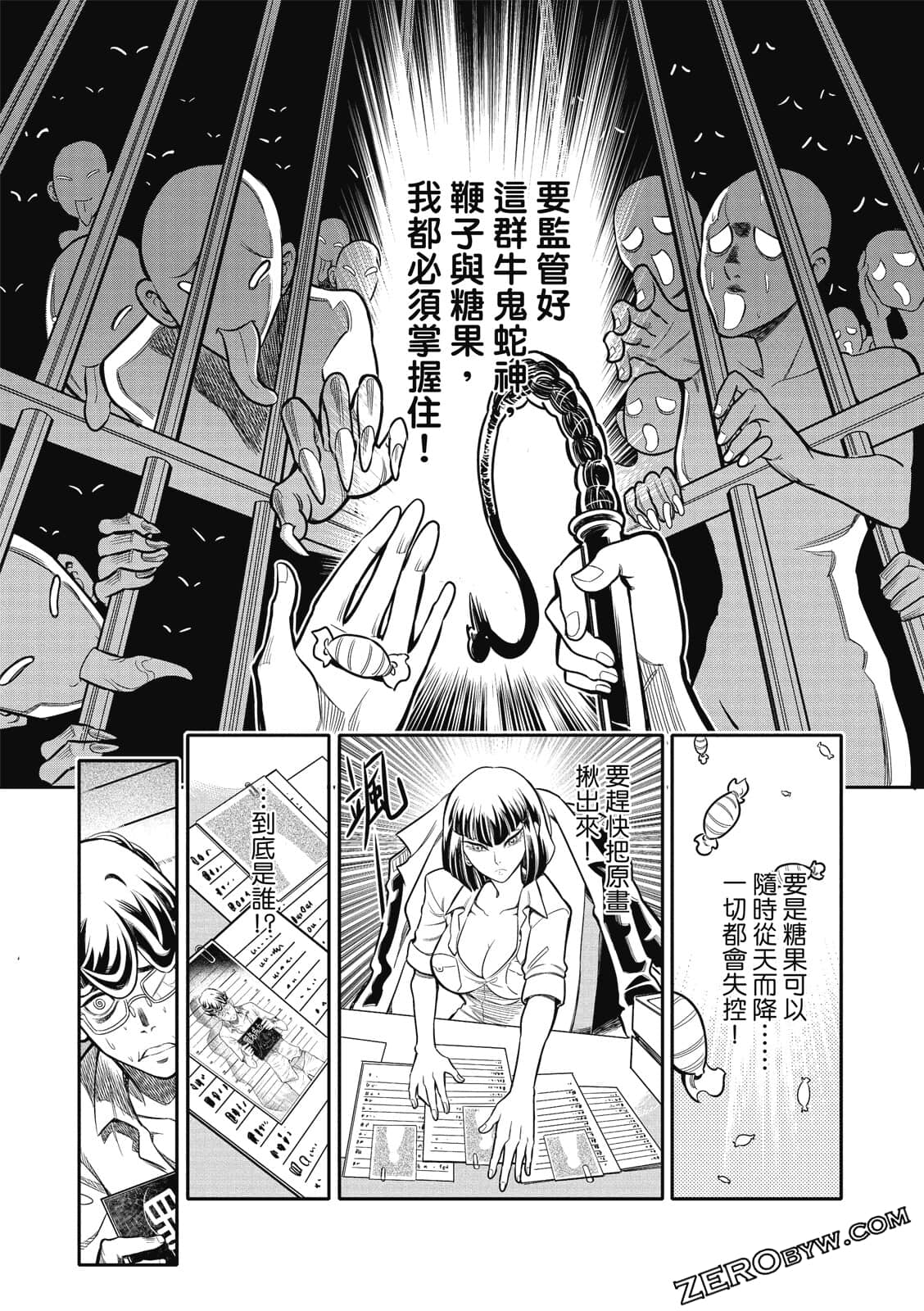 Page 86