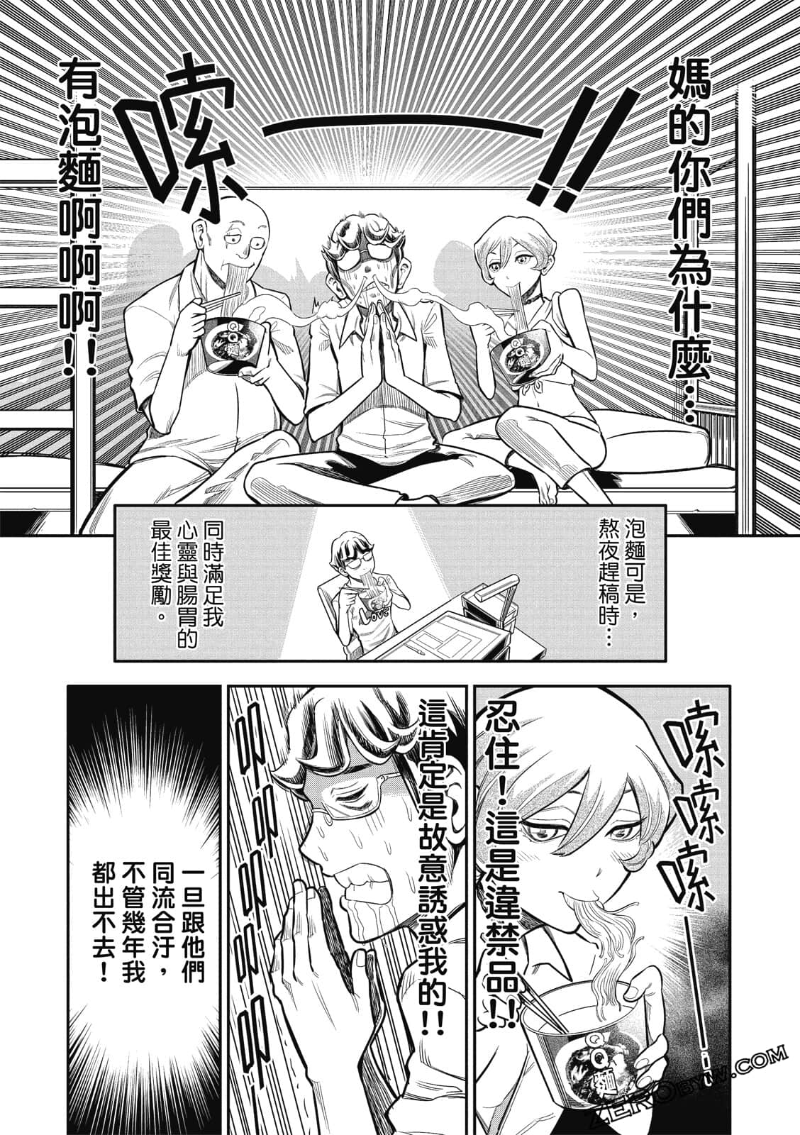 Page 88