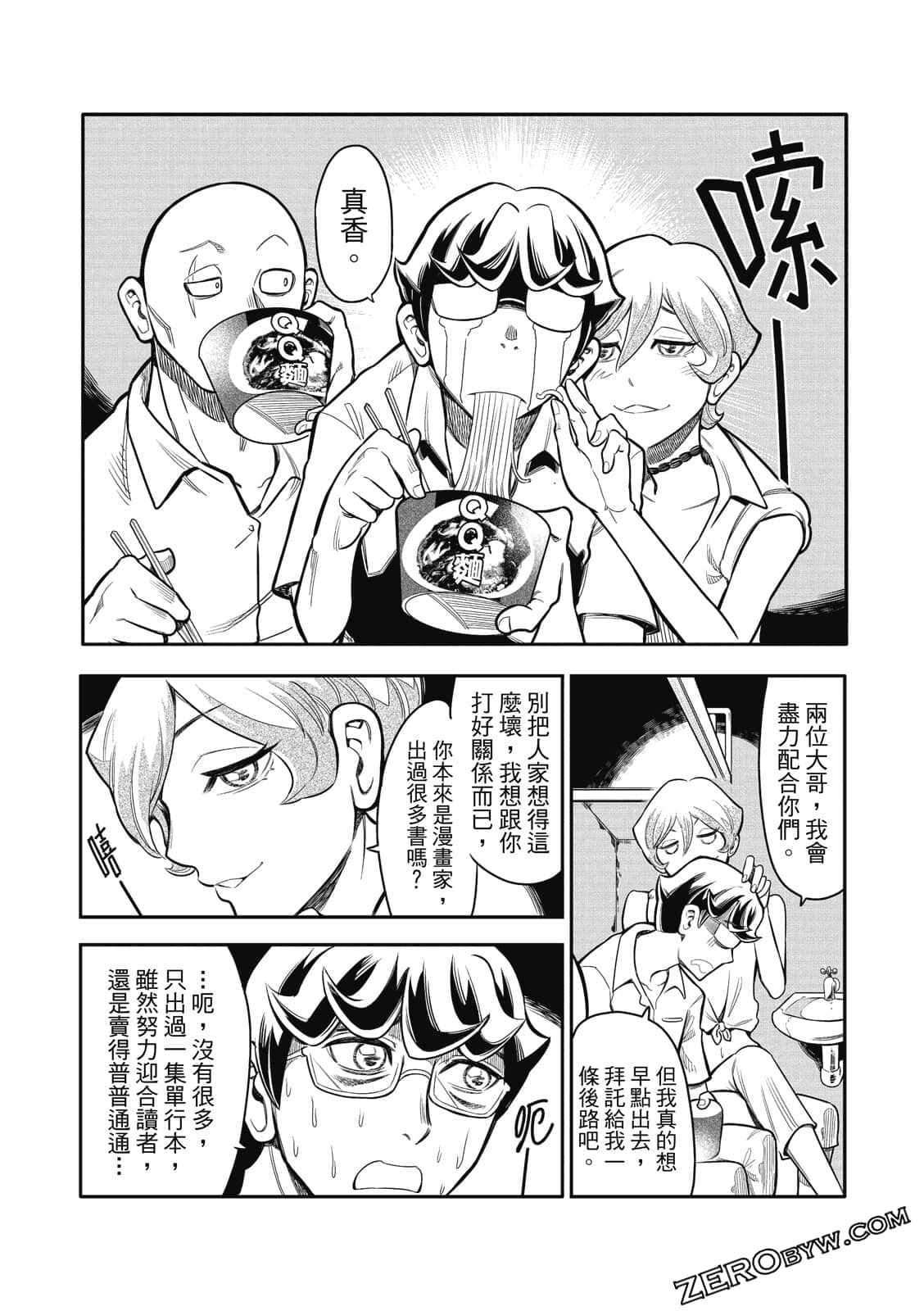 Page 89