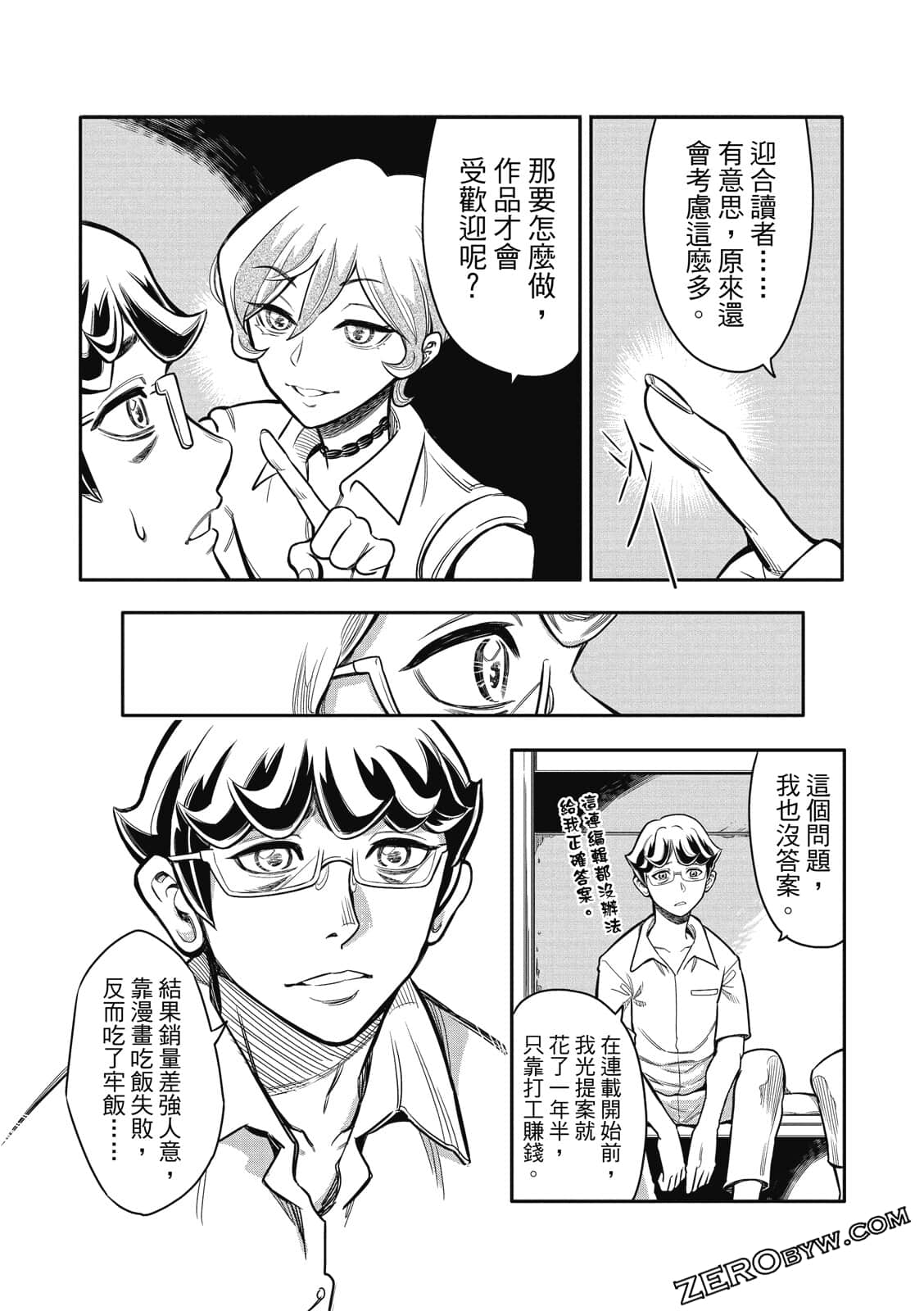 Page 90