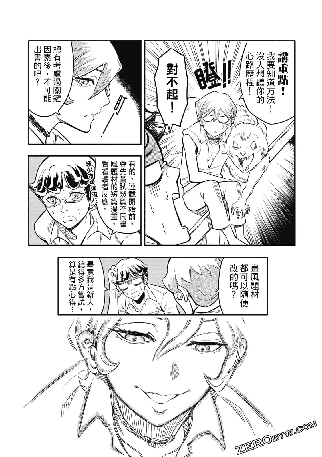 Page 91