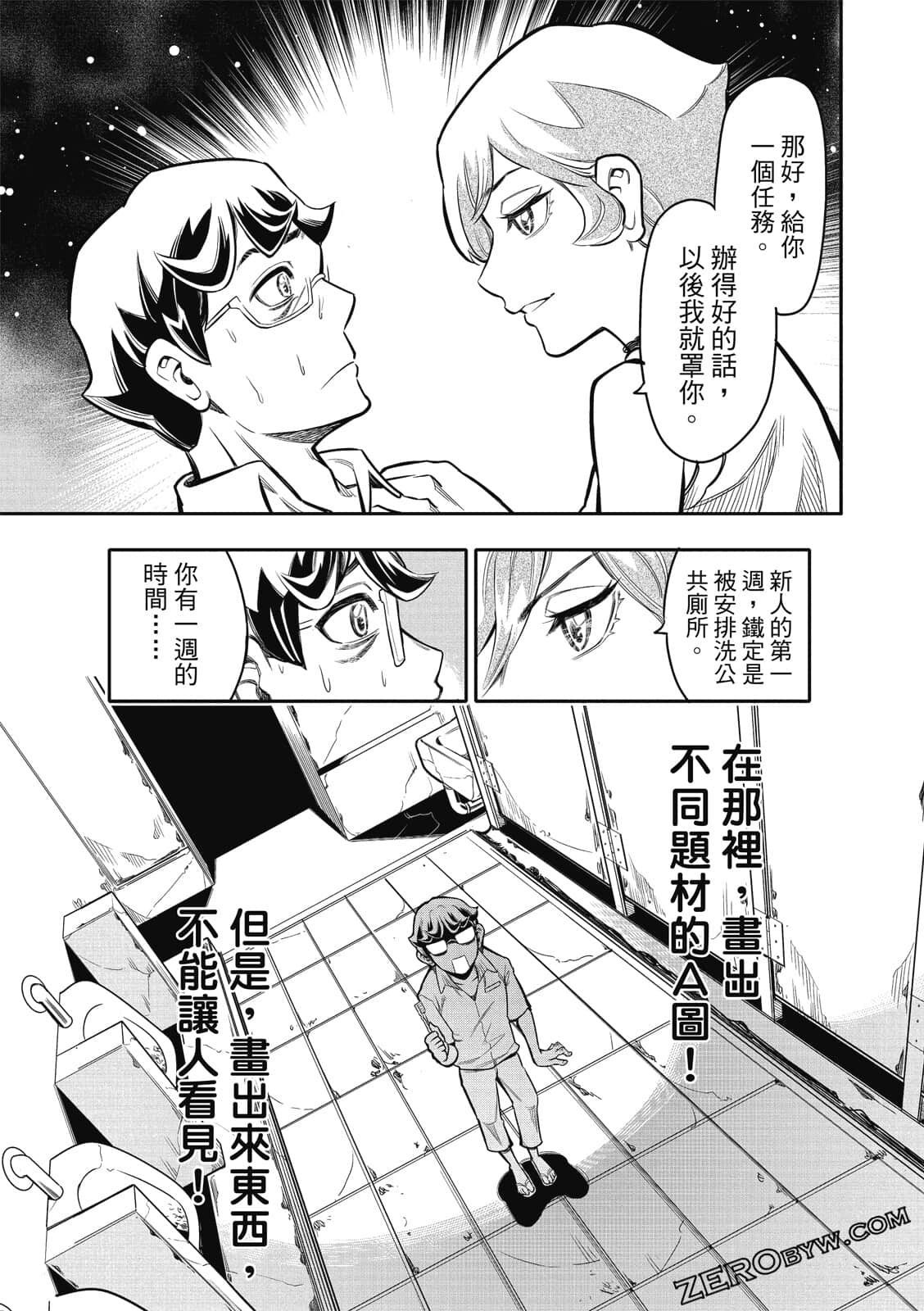 Page 92
