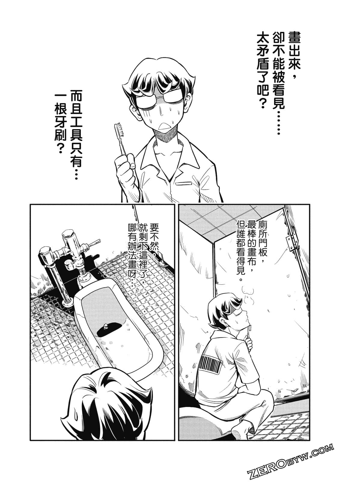 Page 93