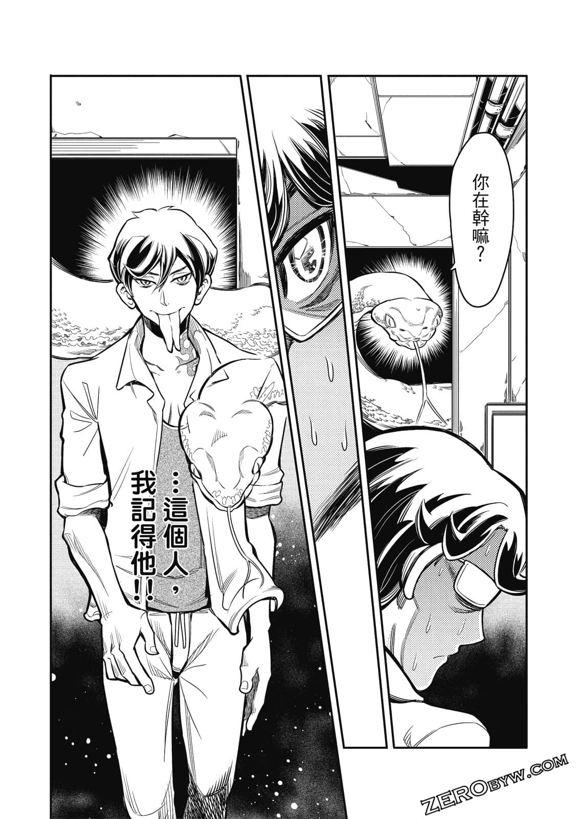 Page 94