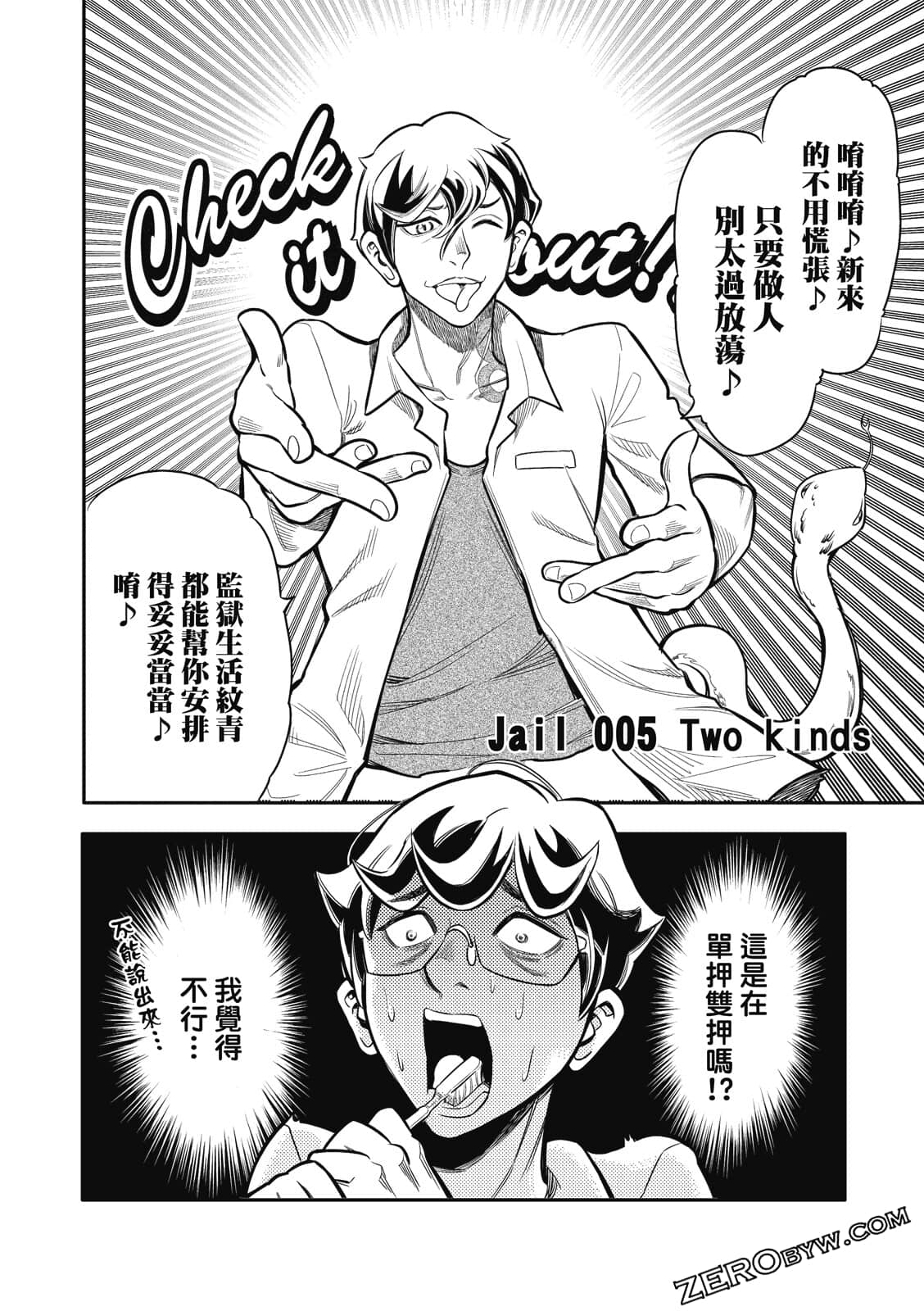 Page 97