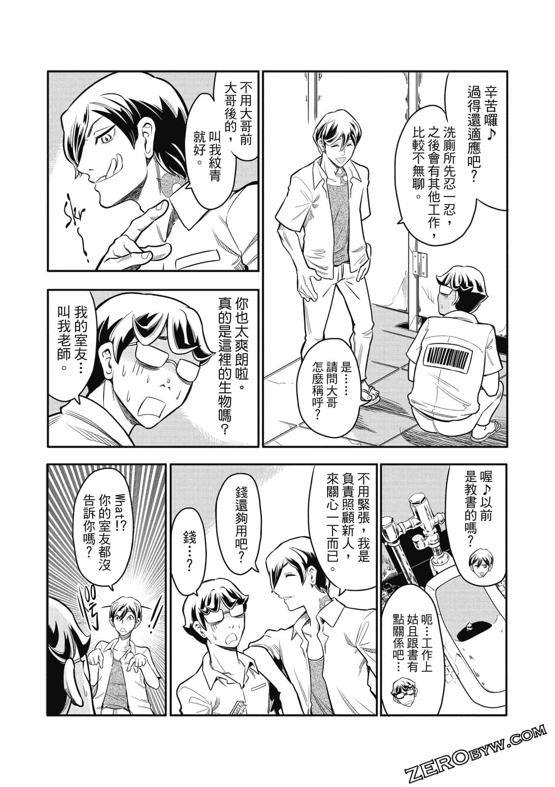 Page 98