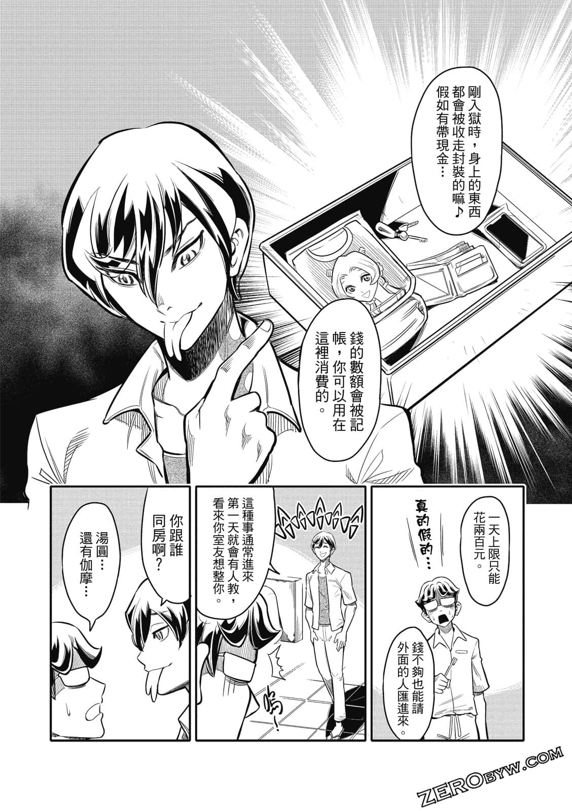 Page 99