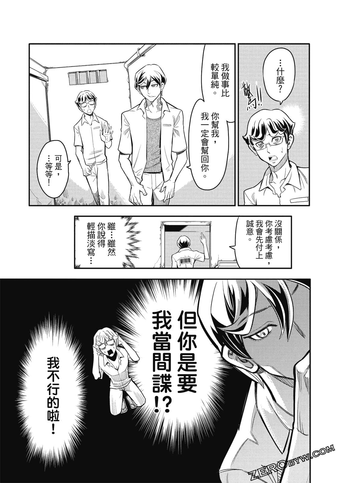 Page 102