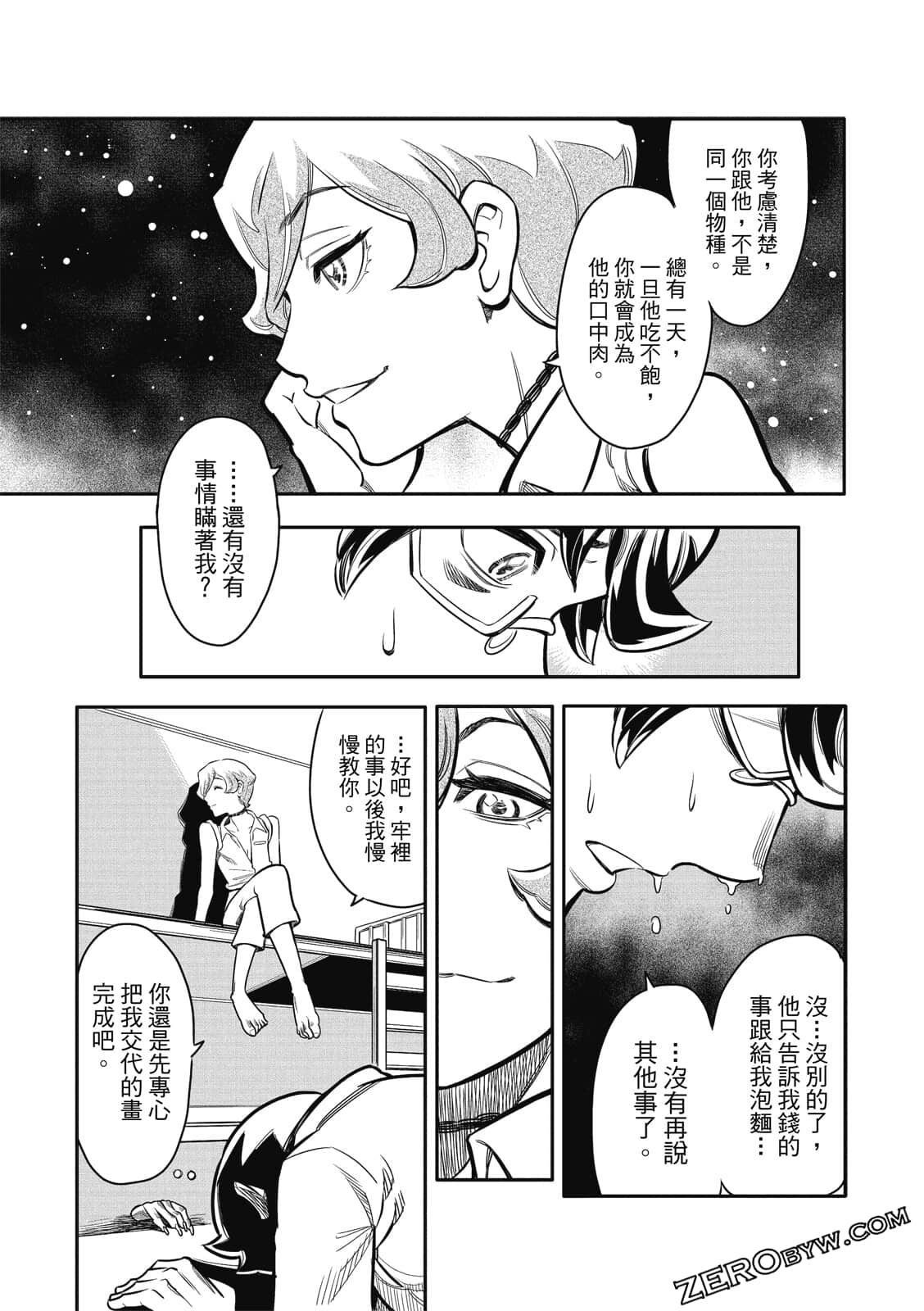 Page 108