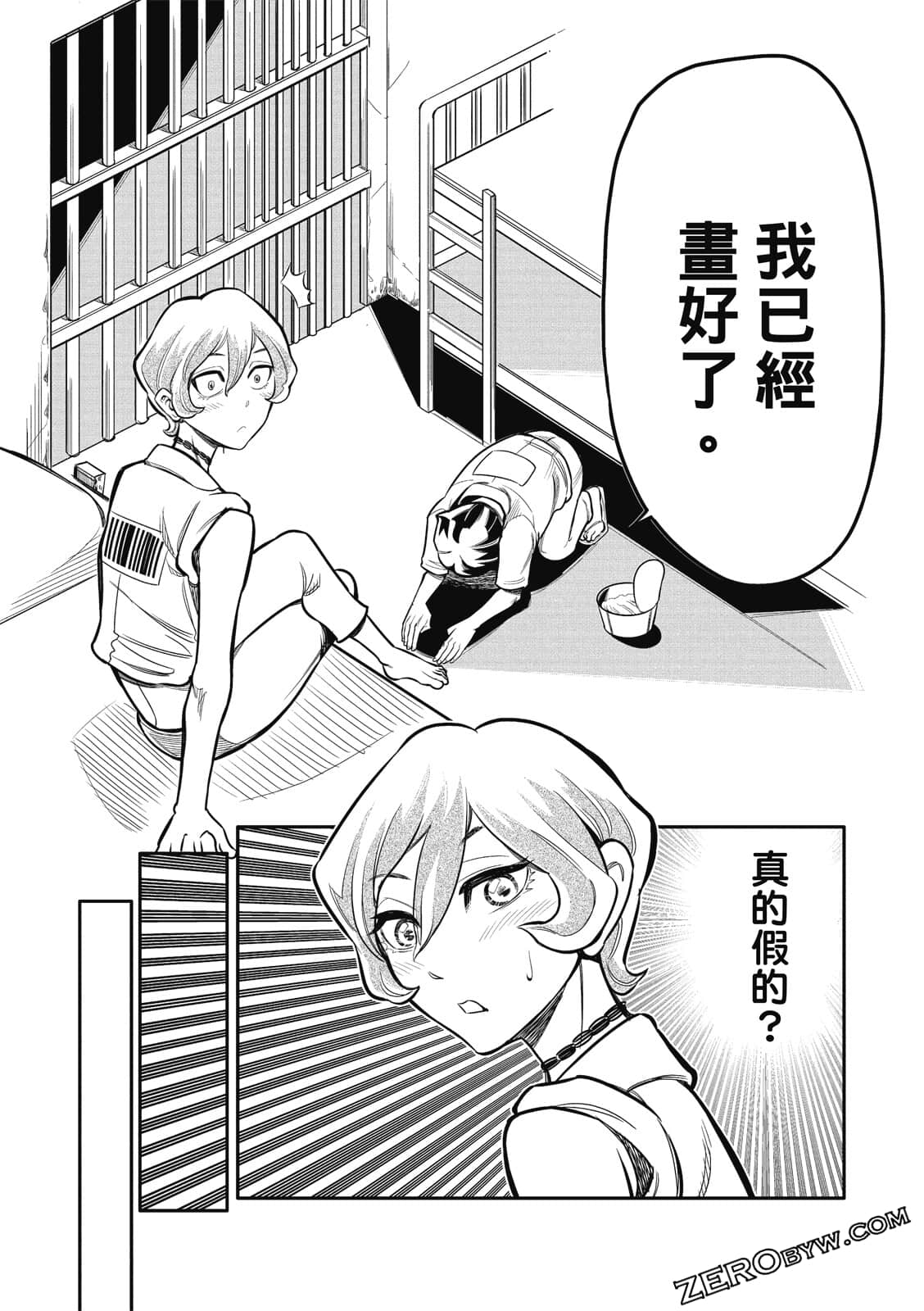 Page 109