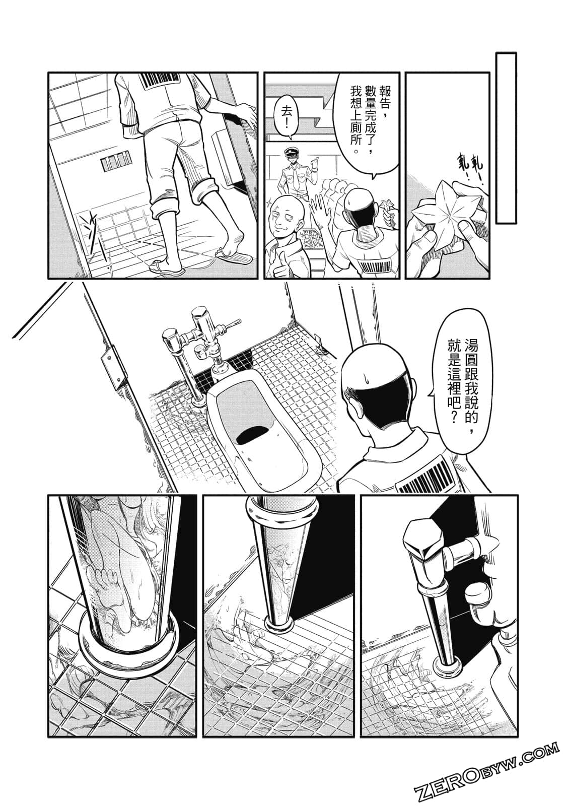 Page 110