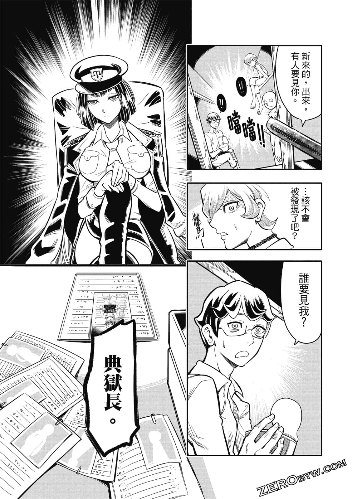 Page 113