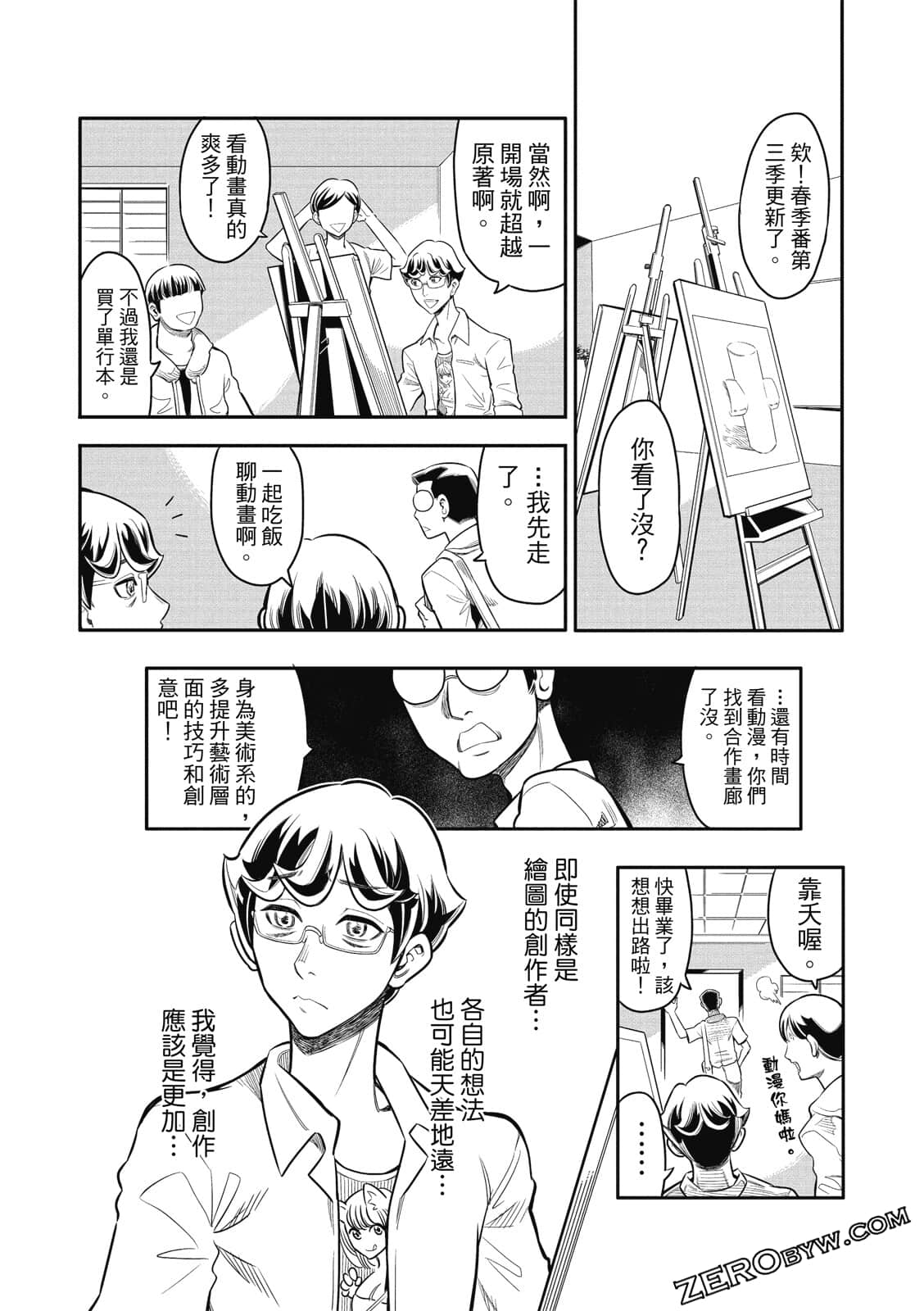 Page 116