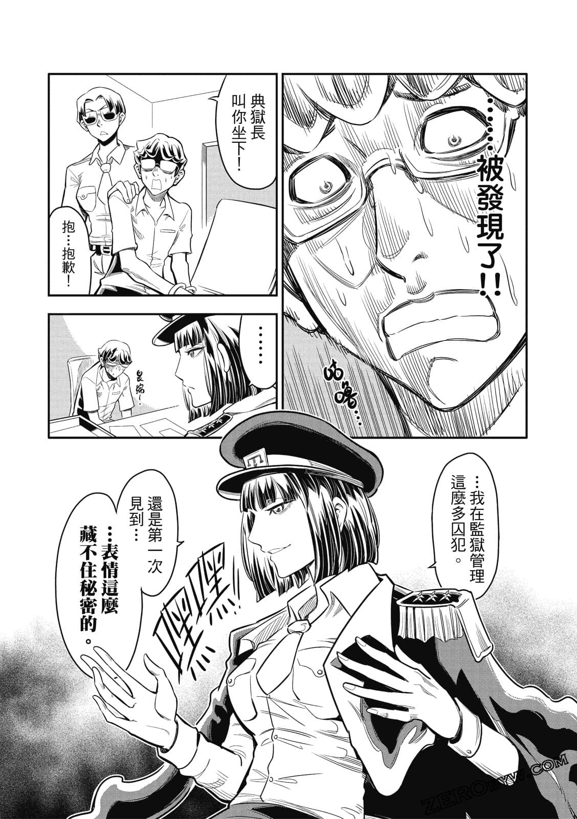 Page 120