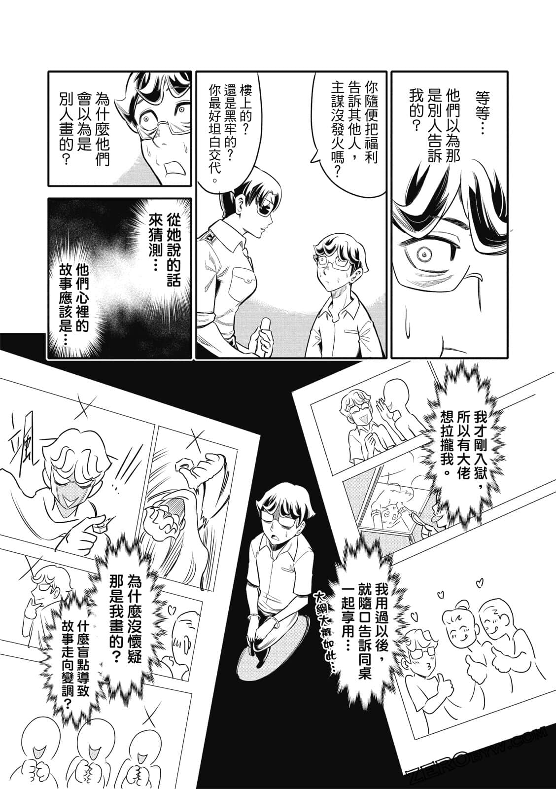 Page 122