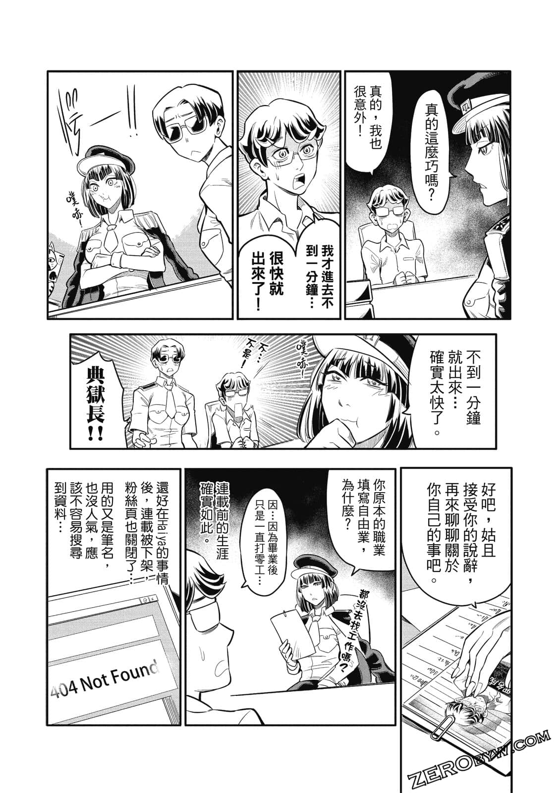 Page 124