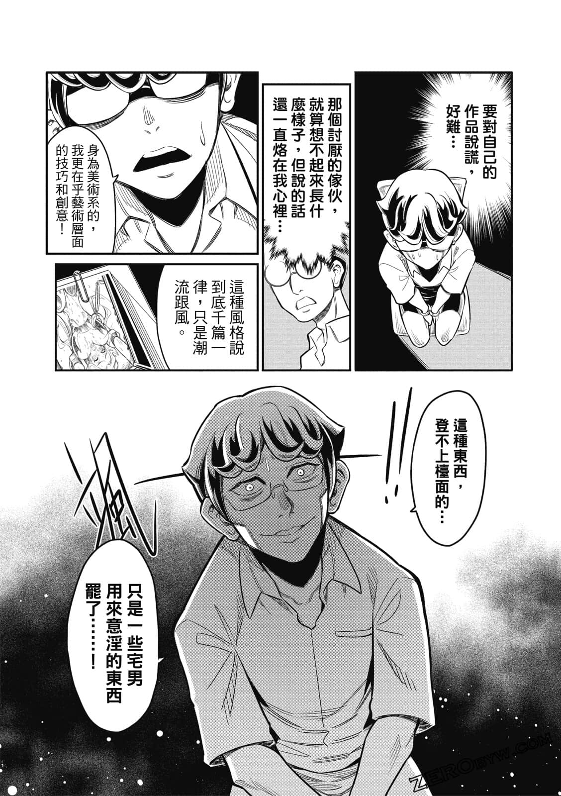 Page 126