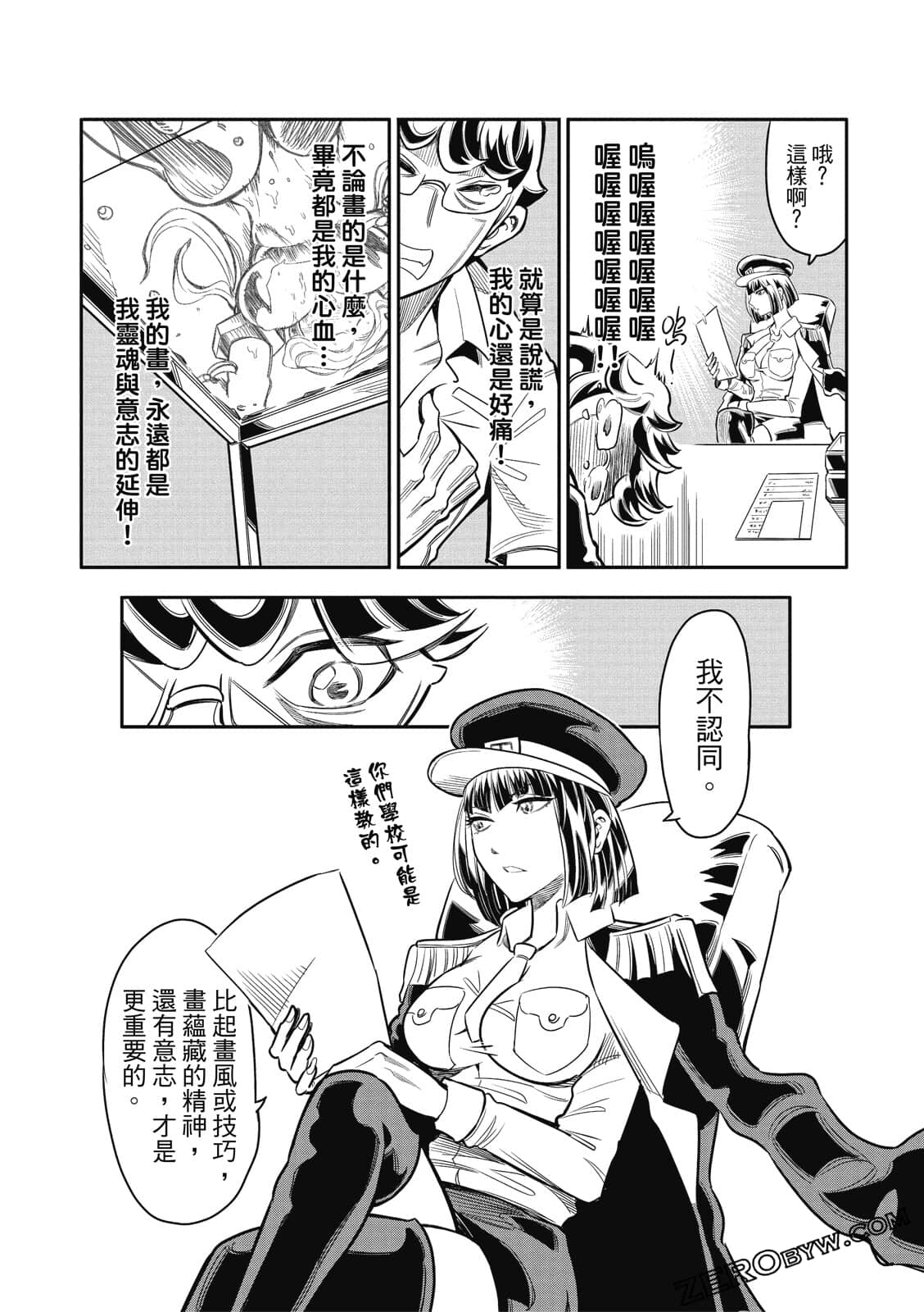 Page 127
