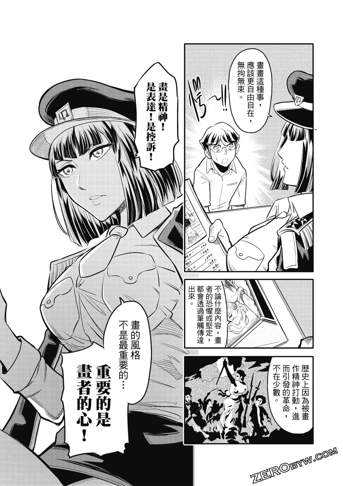 Page 128