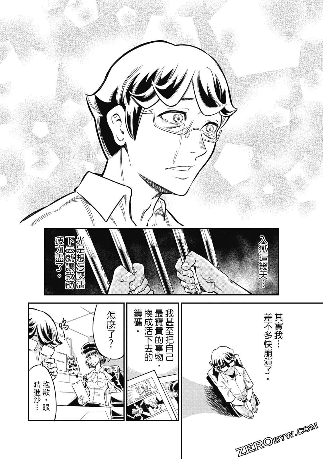 Page 129