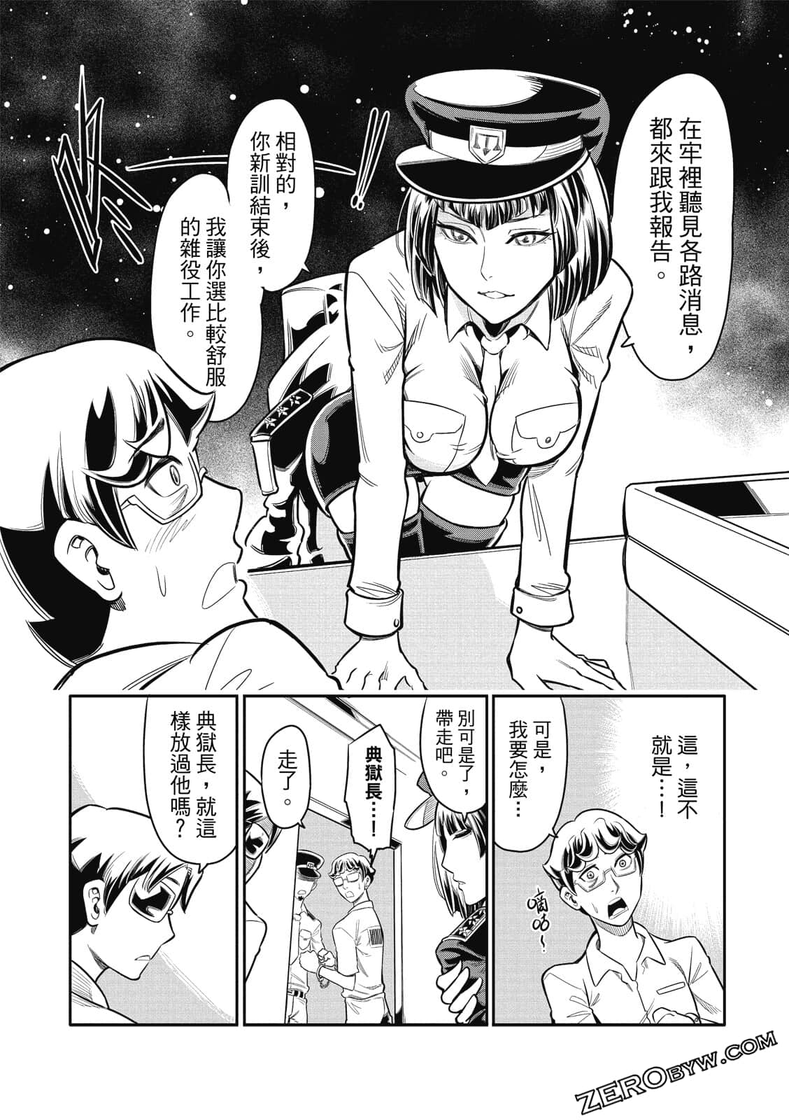 Page 131