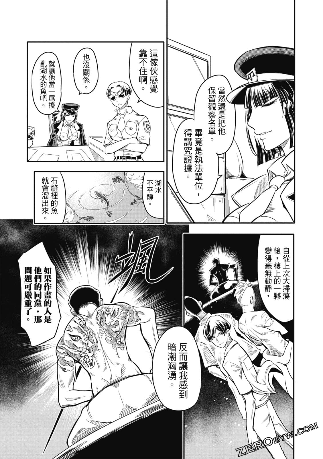 Page 132