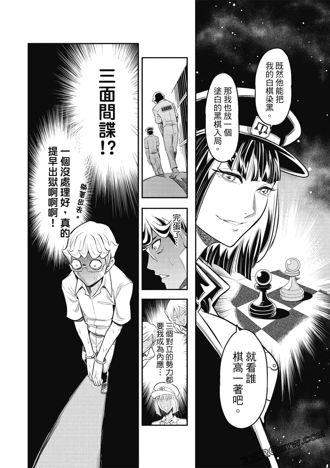 Page 133