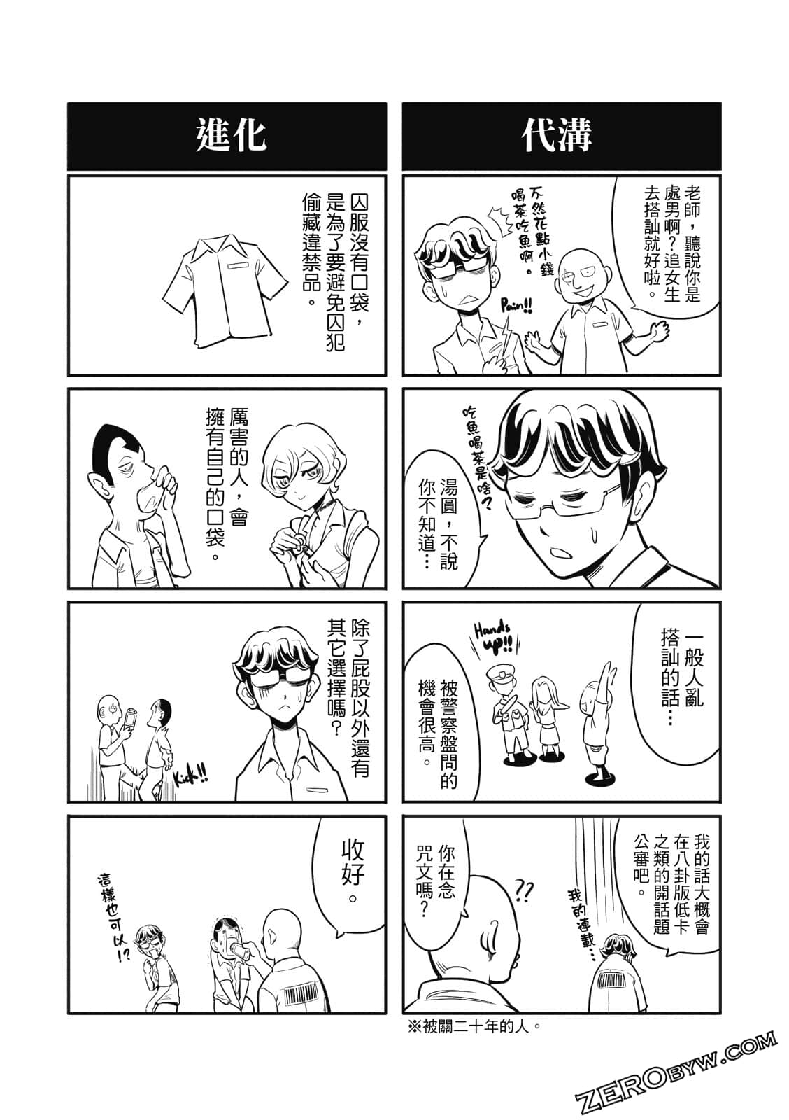 Page 134