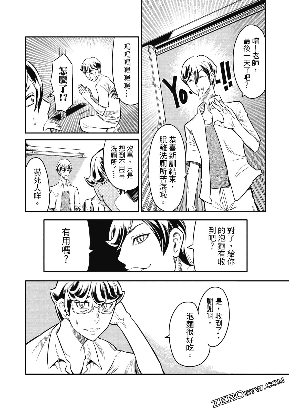 Page 139