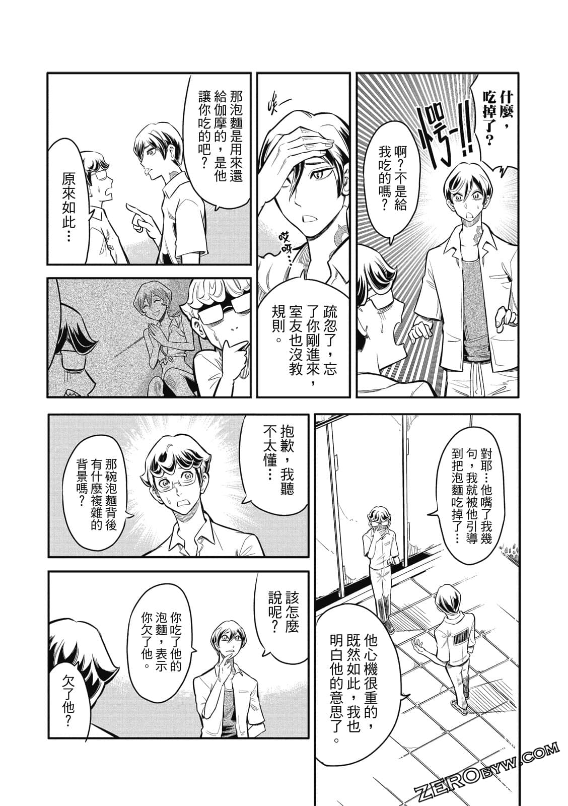 Page 140