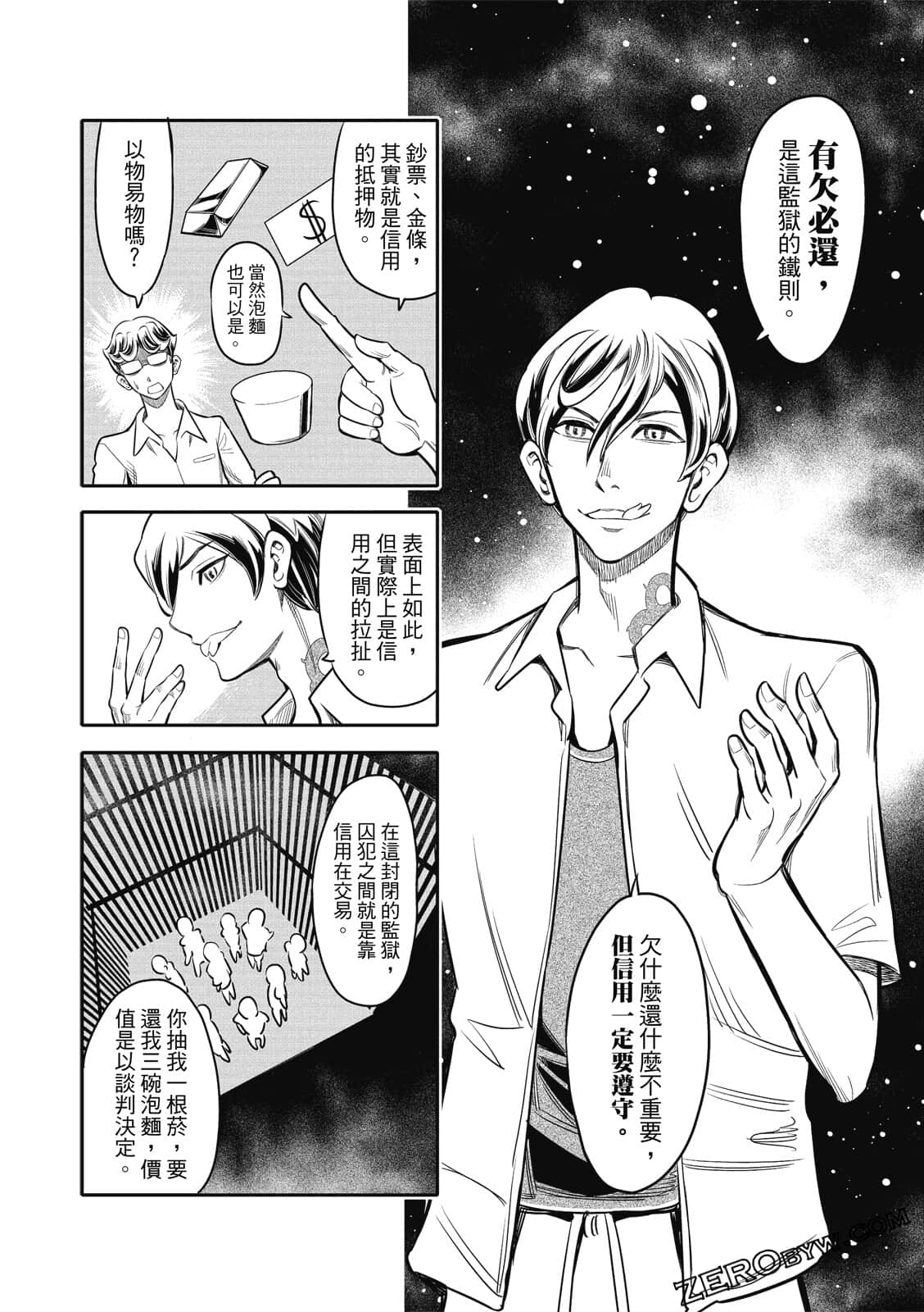 Page 141