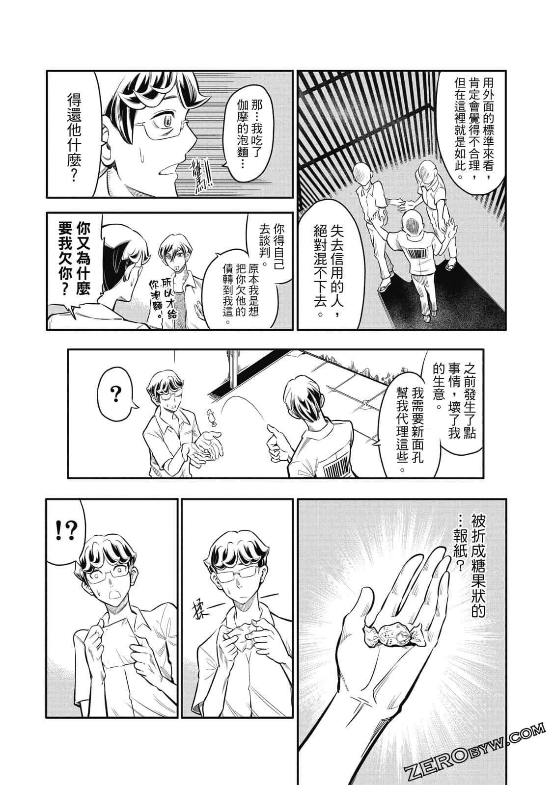 Page 142