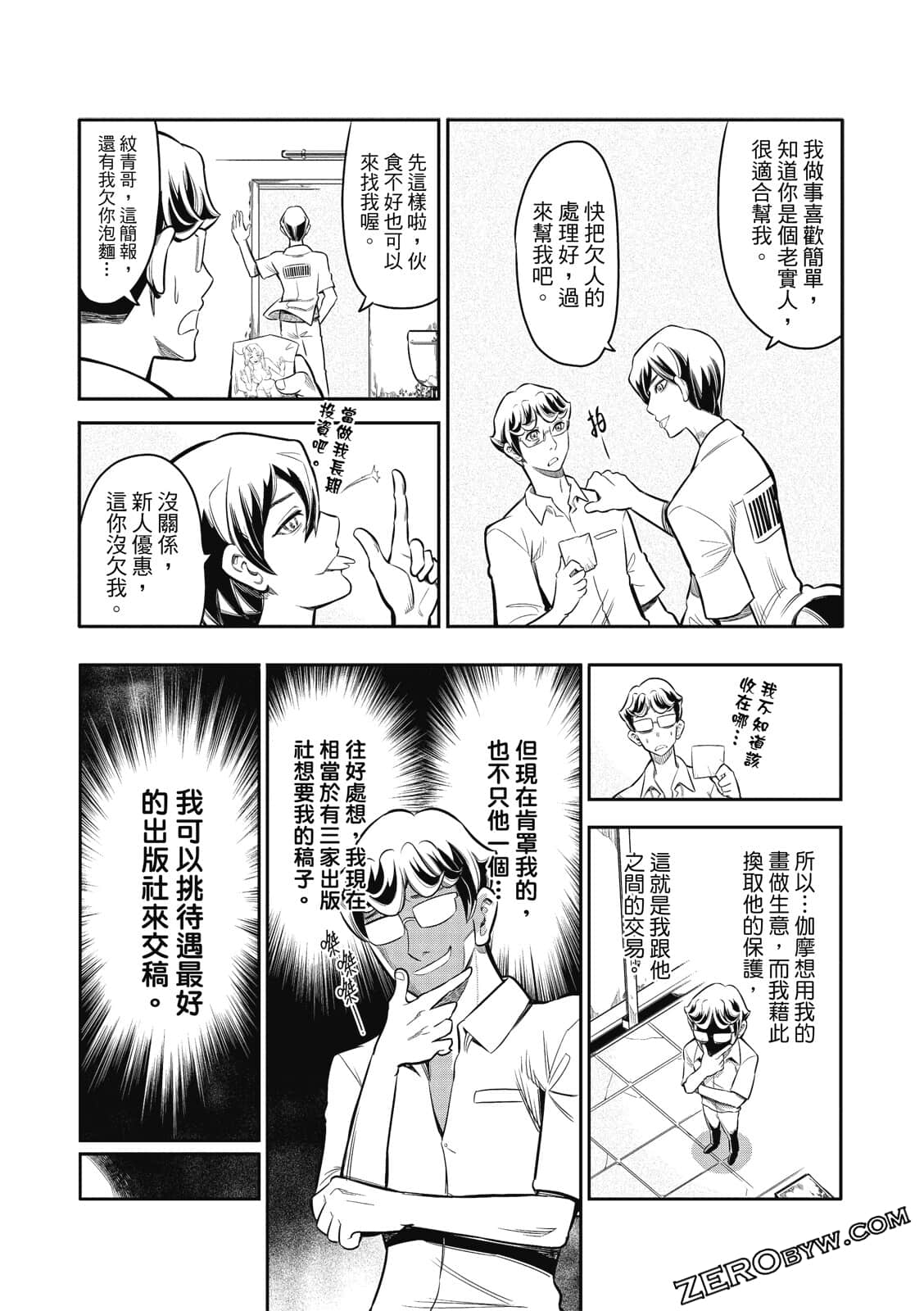 Page 144