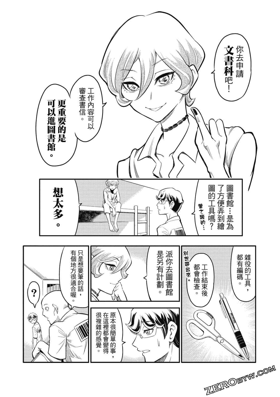 Page 146