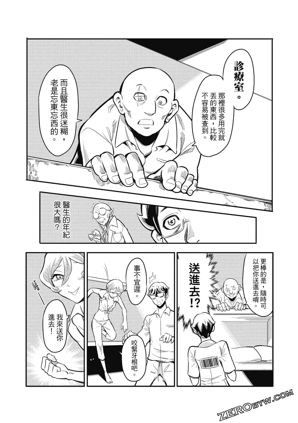 Page 147