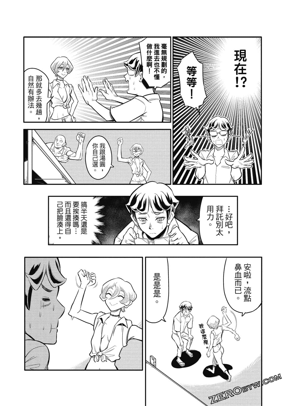 Page 148