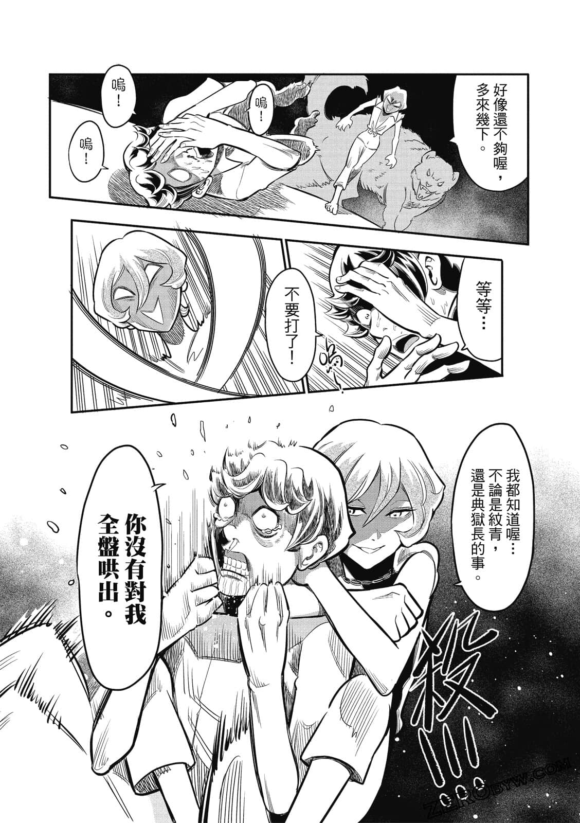Page 150