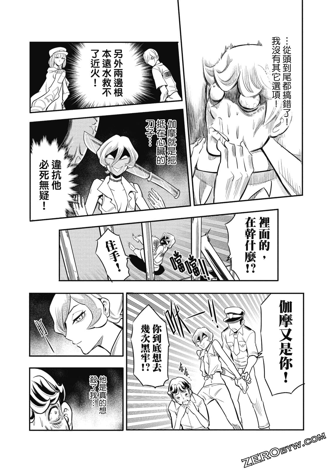 Page 151