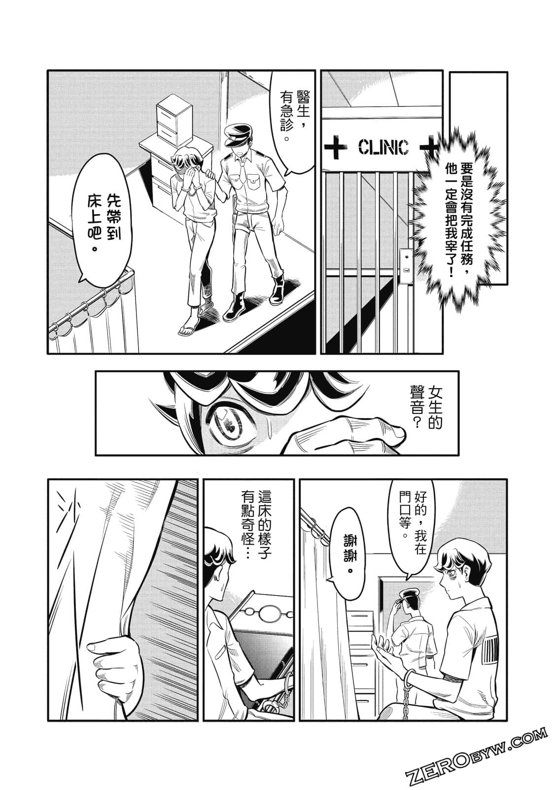 Page 152