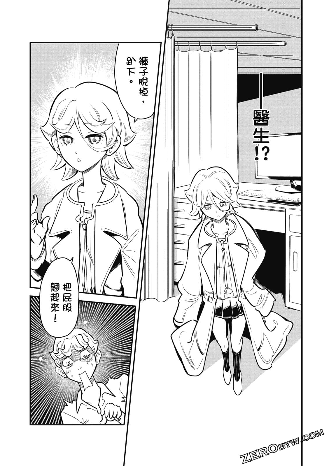Page 153