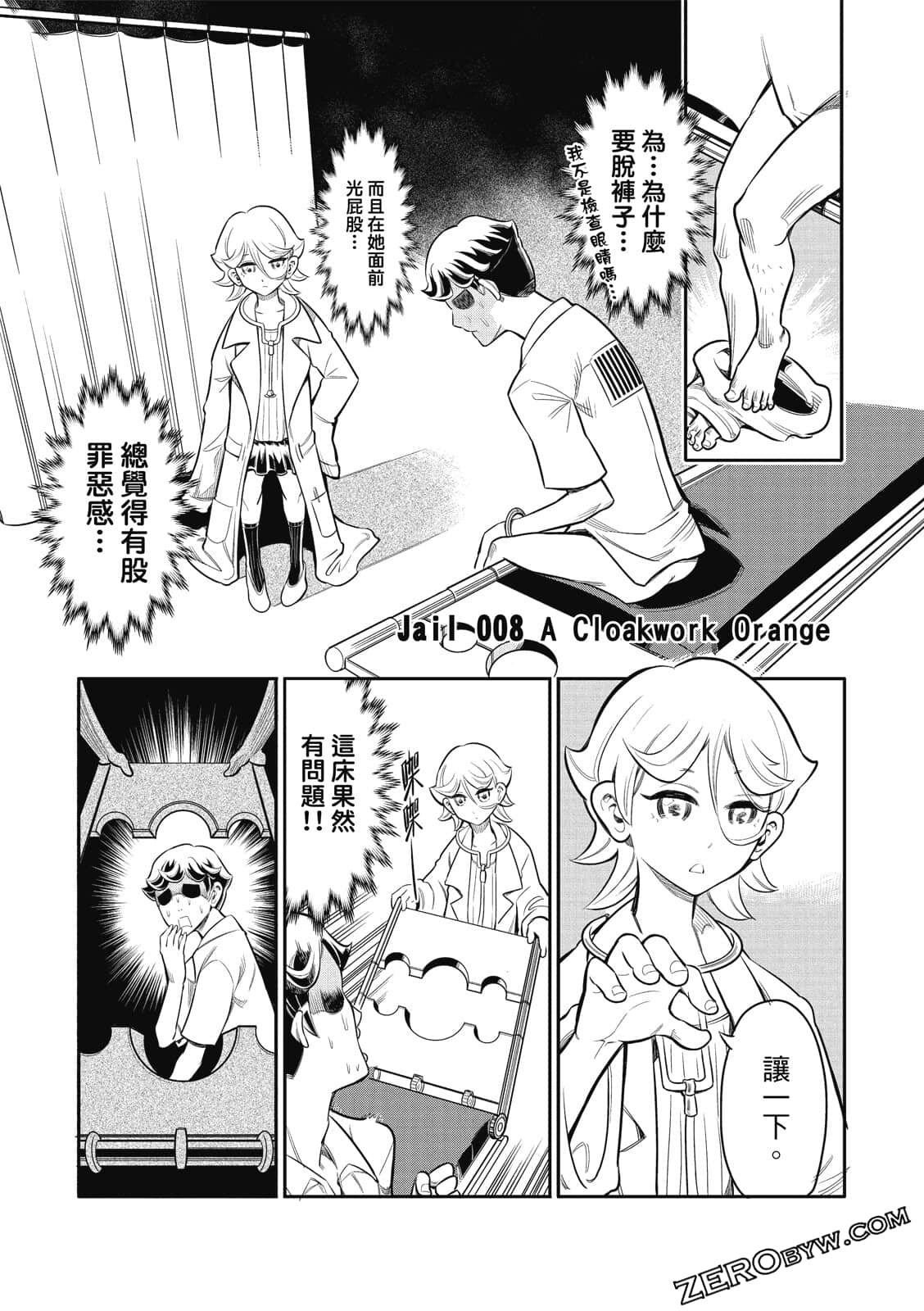 Page 156