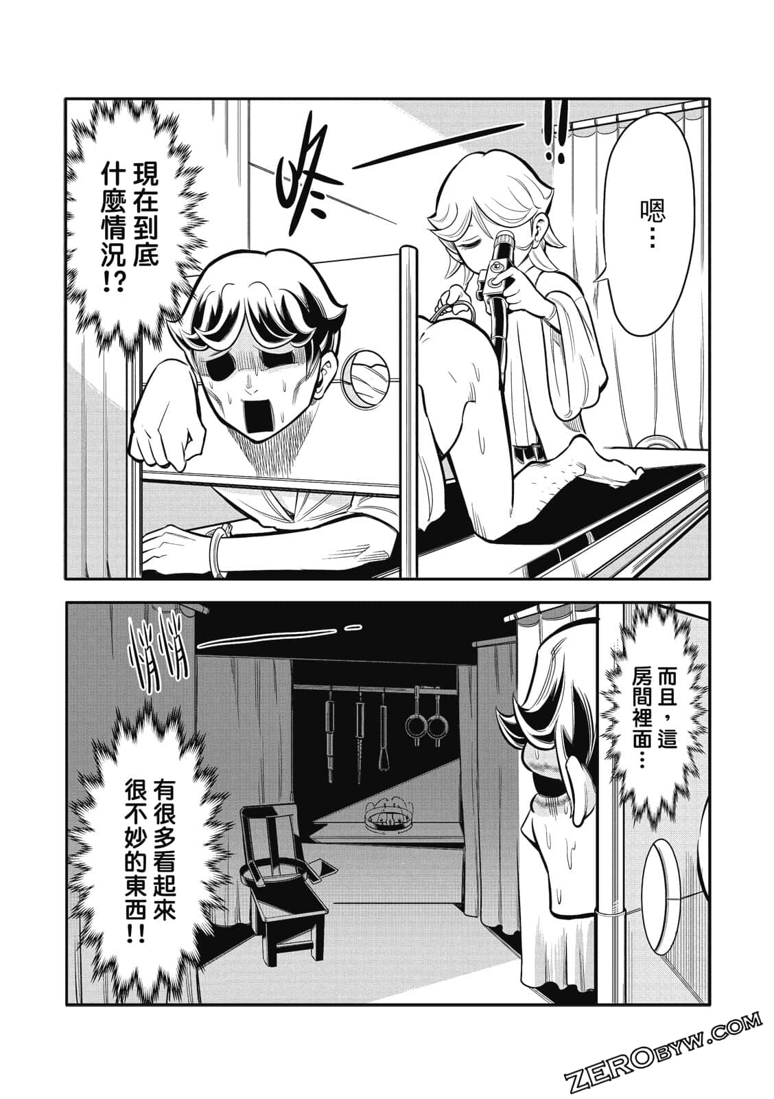 Page 157