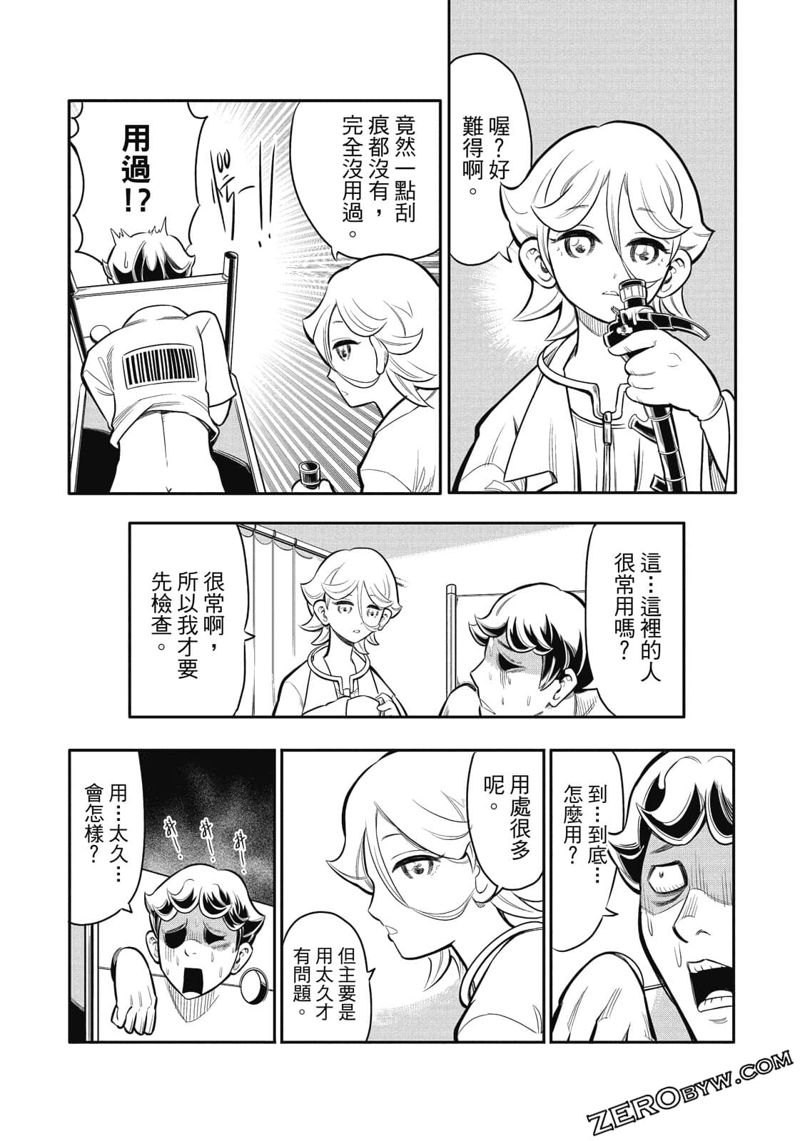 Page 158