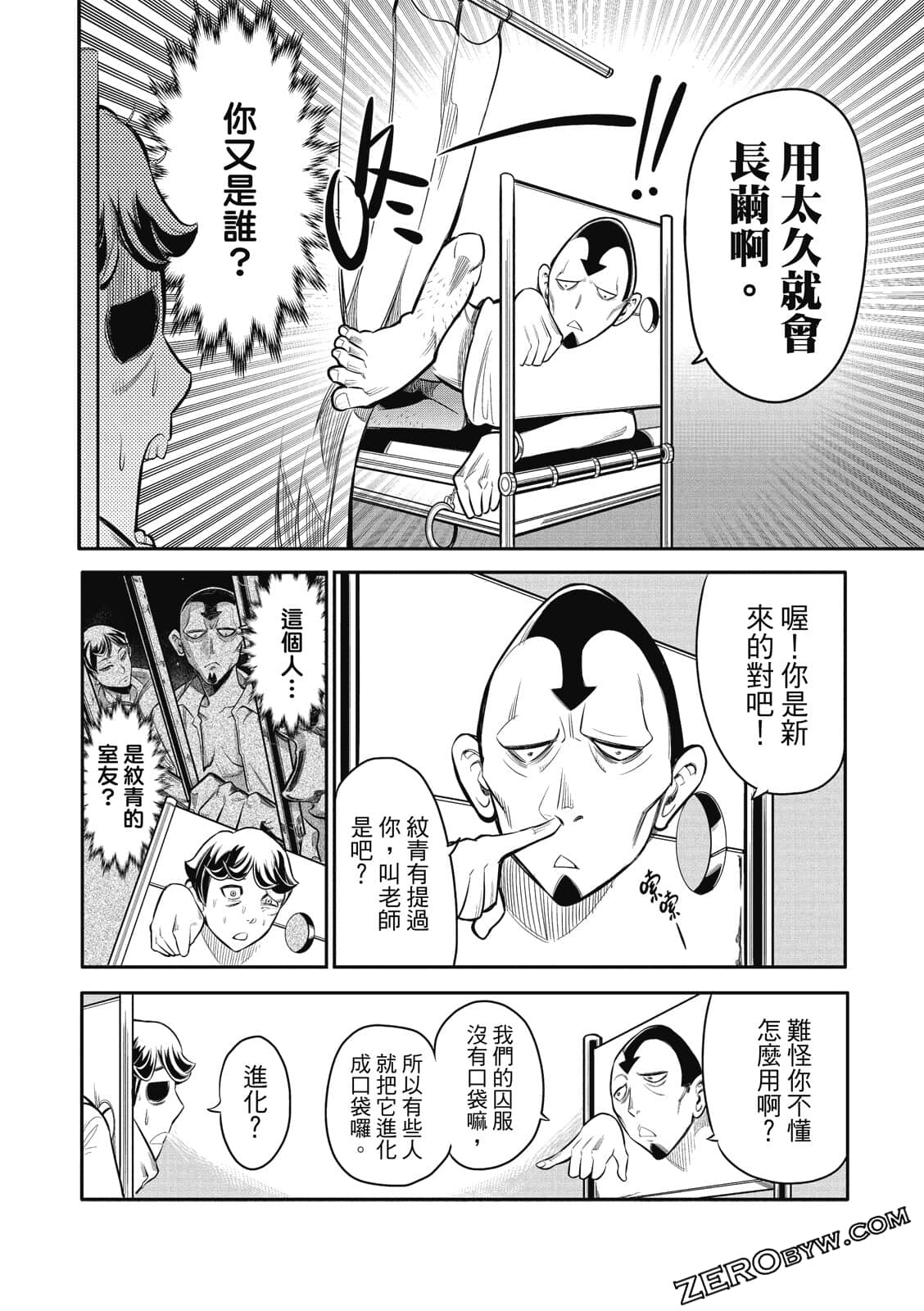 Page 159